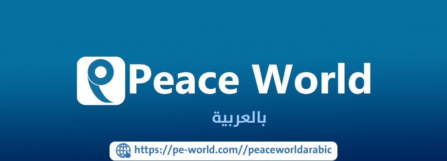 بحث | peaceworld - بيس وورد
