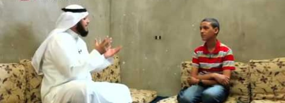 برنامج مسافر مع القرآن Cover Image